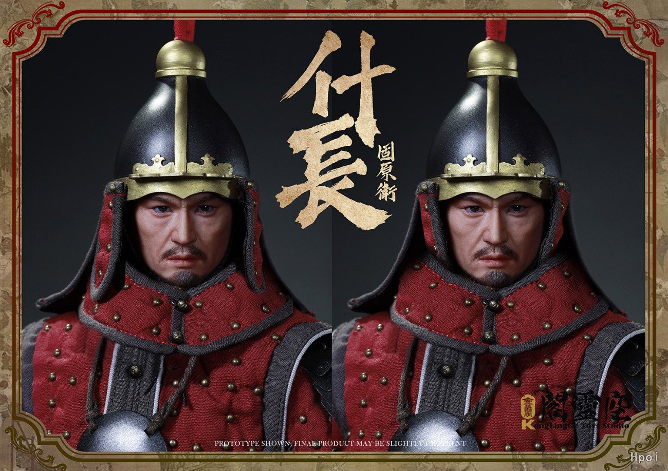 固原卫 什长 image 9