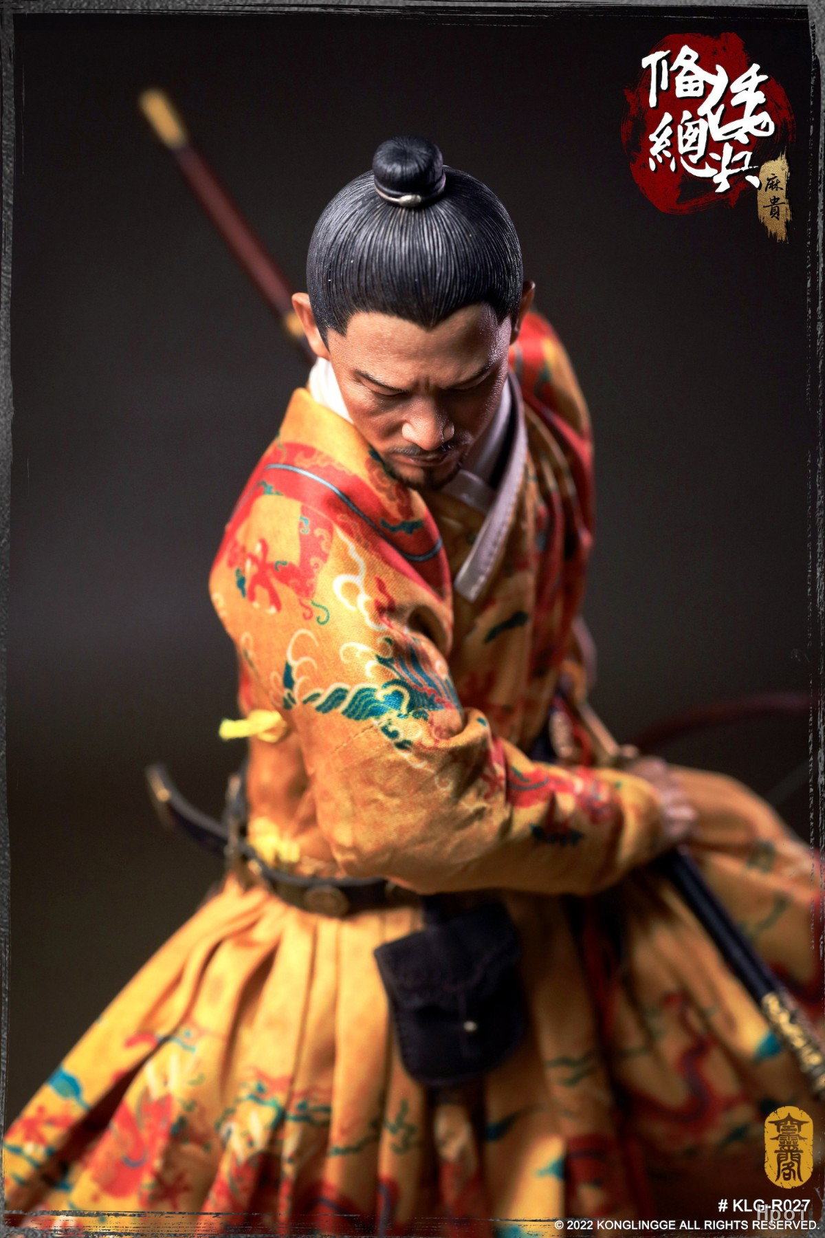 备倭总兵 image 2