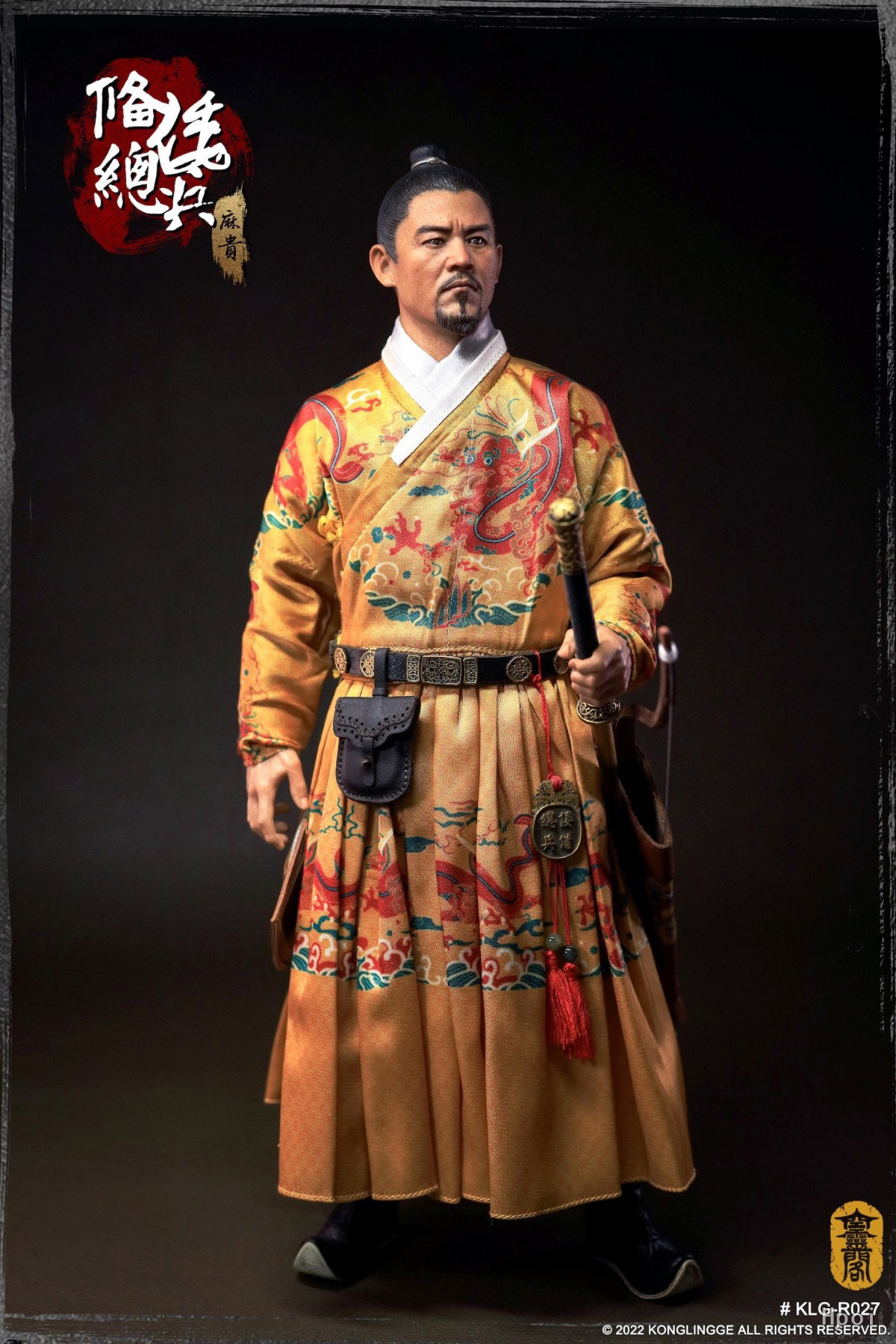 备倭总兵 image 3