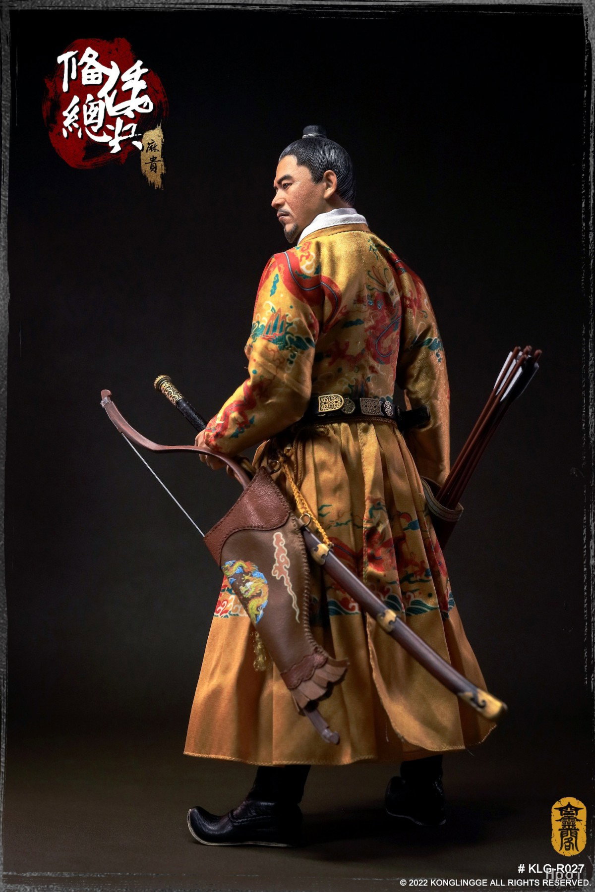 备倭总兵 image 4