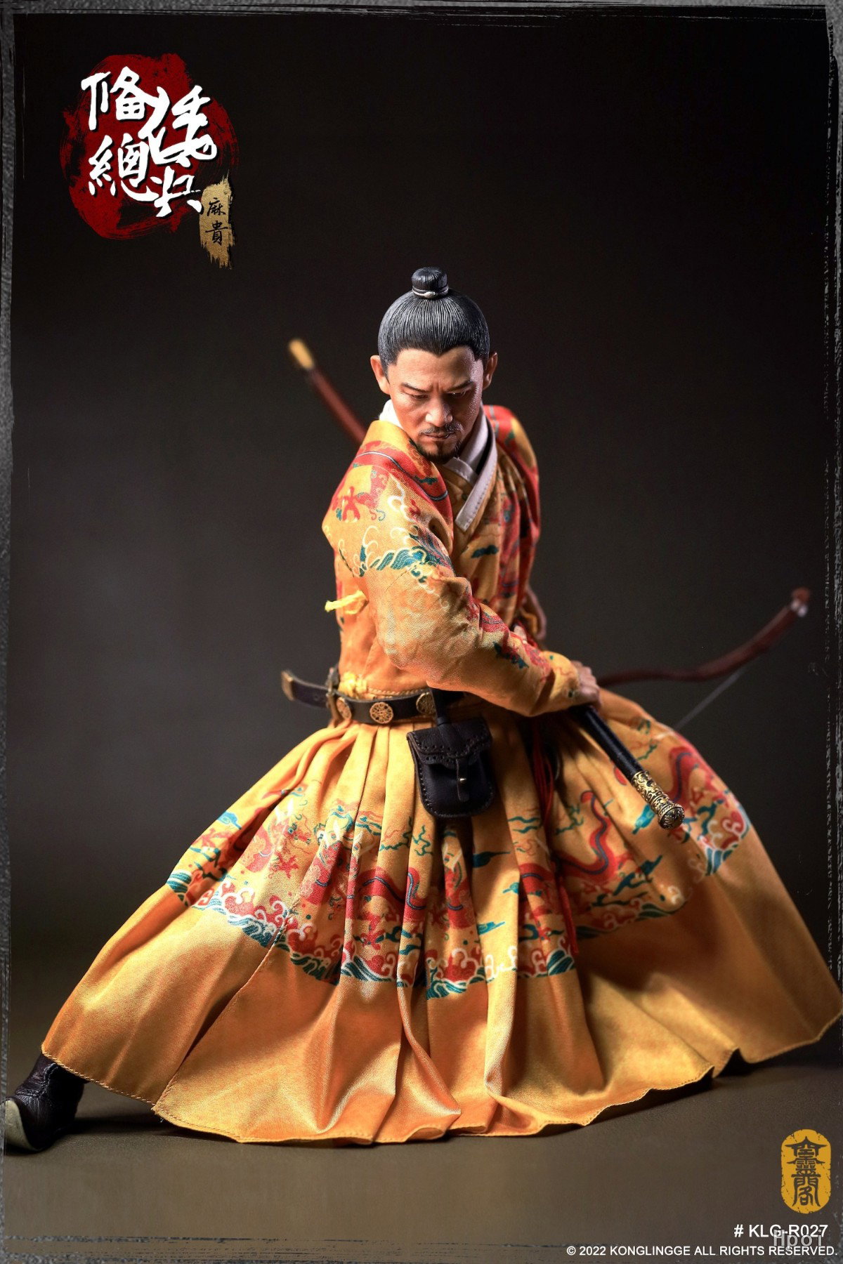 备倭总兵 image 6