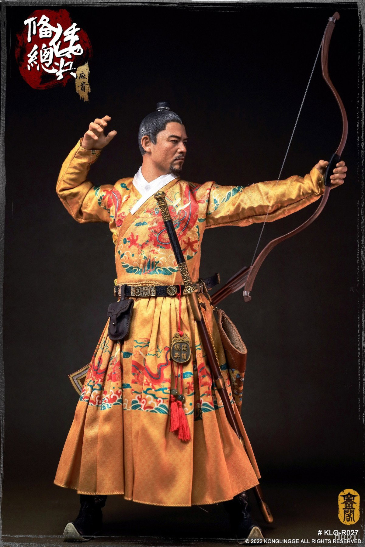 备倭总兵 image 7