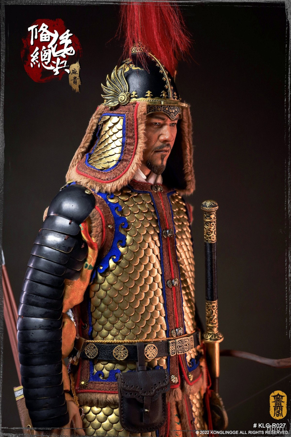 备倭总兵 image 8