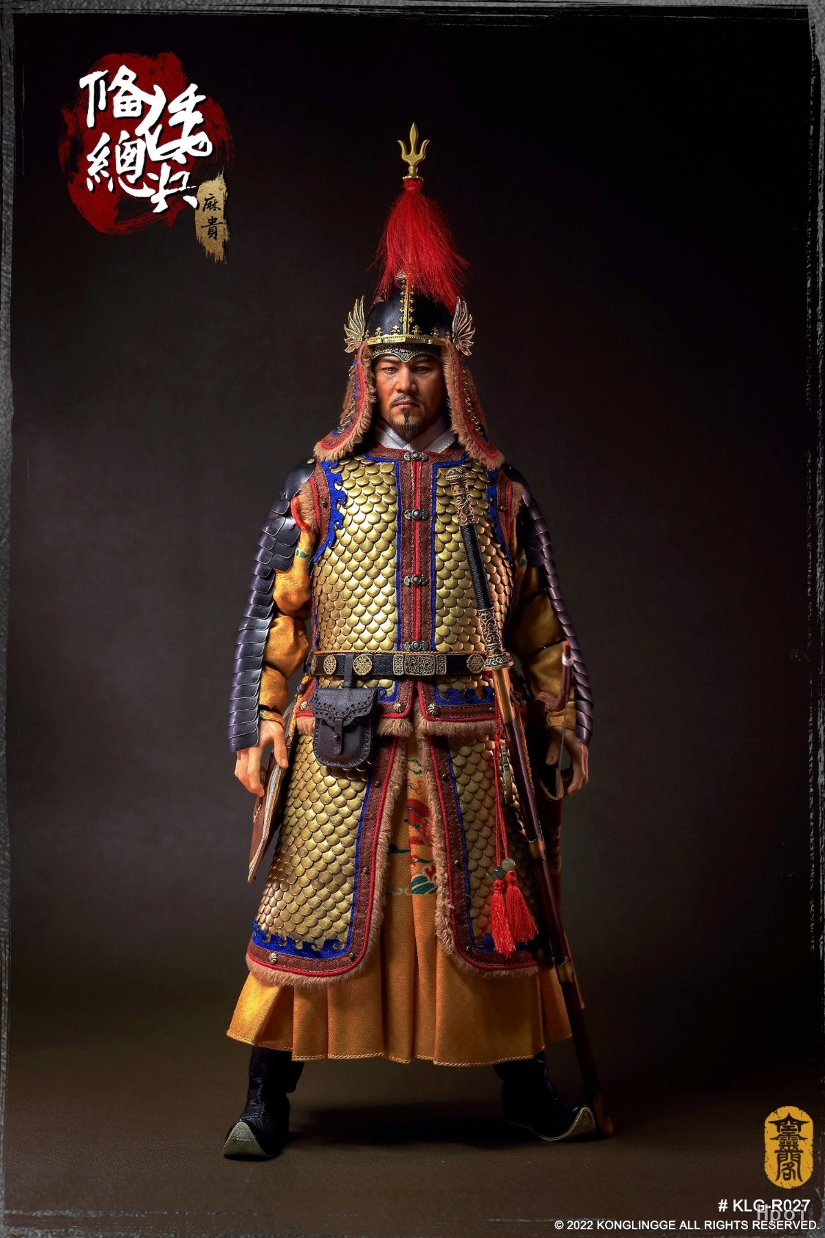 备倭总兵 image 9