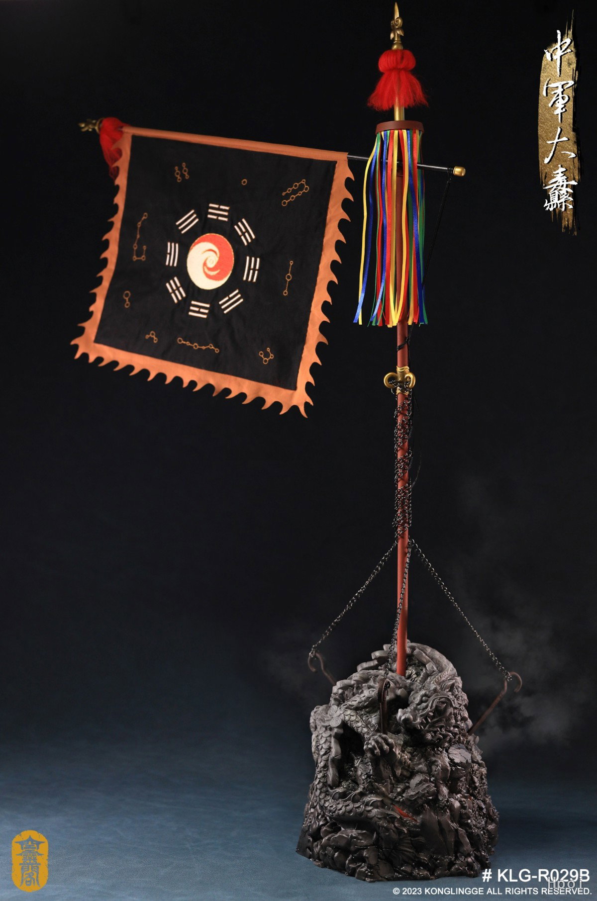 战旗 image 3