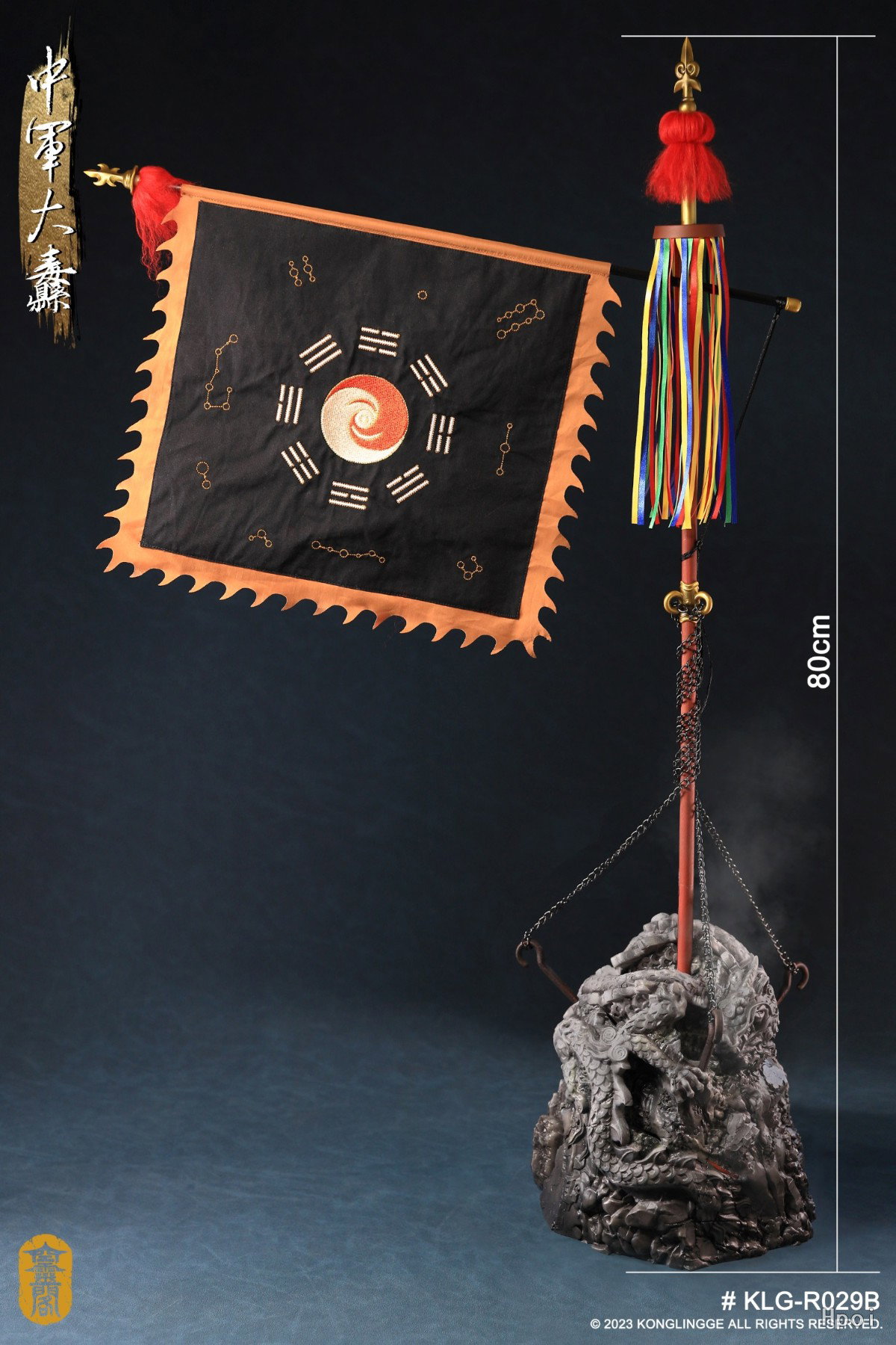 战旗 image 6