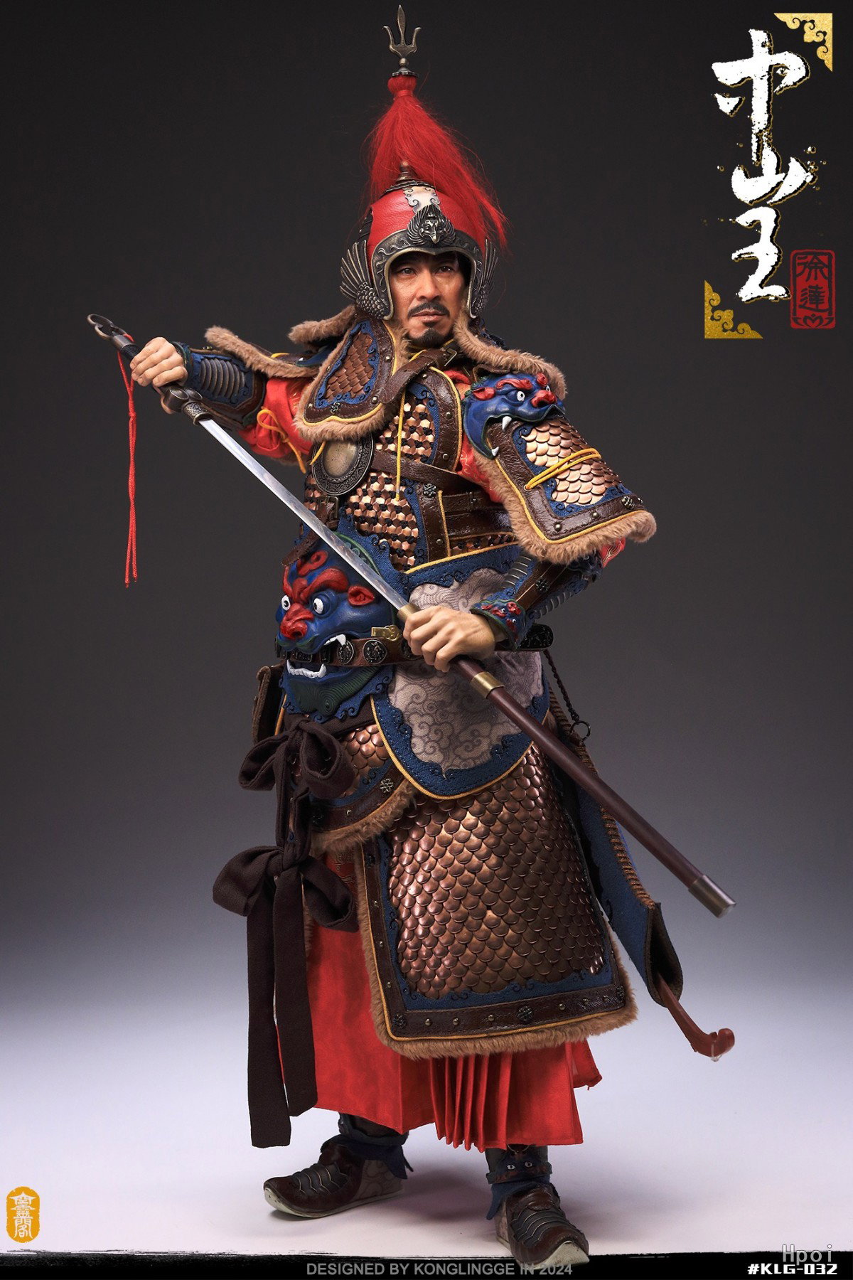 中山王 徐达 image 10