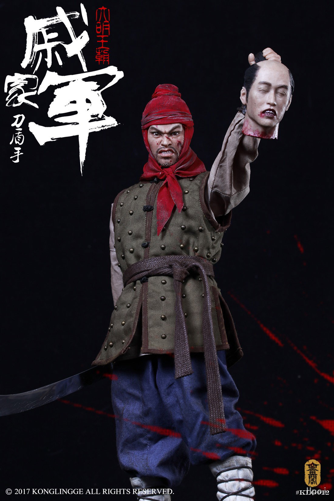 明朝系列 戚家军 刀盾手 image 10