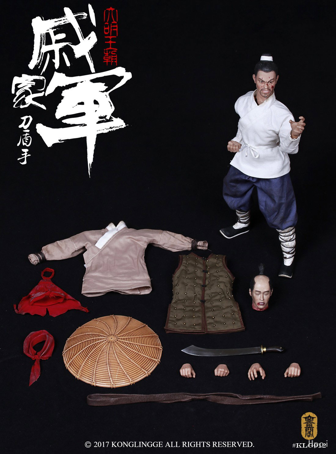 明朝系列 戚家军 刀盾手 image 2