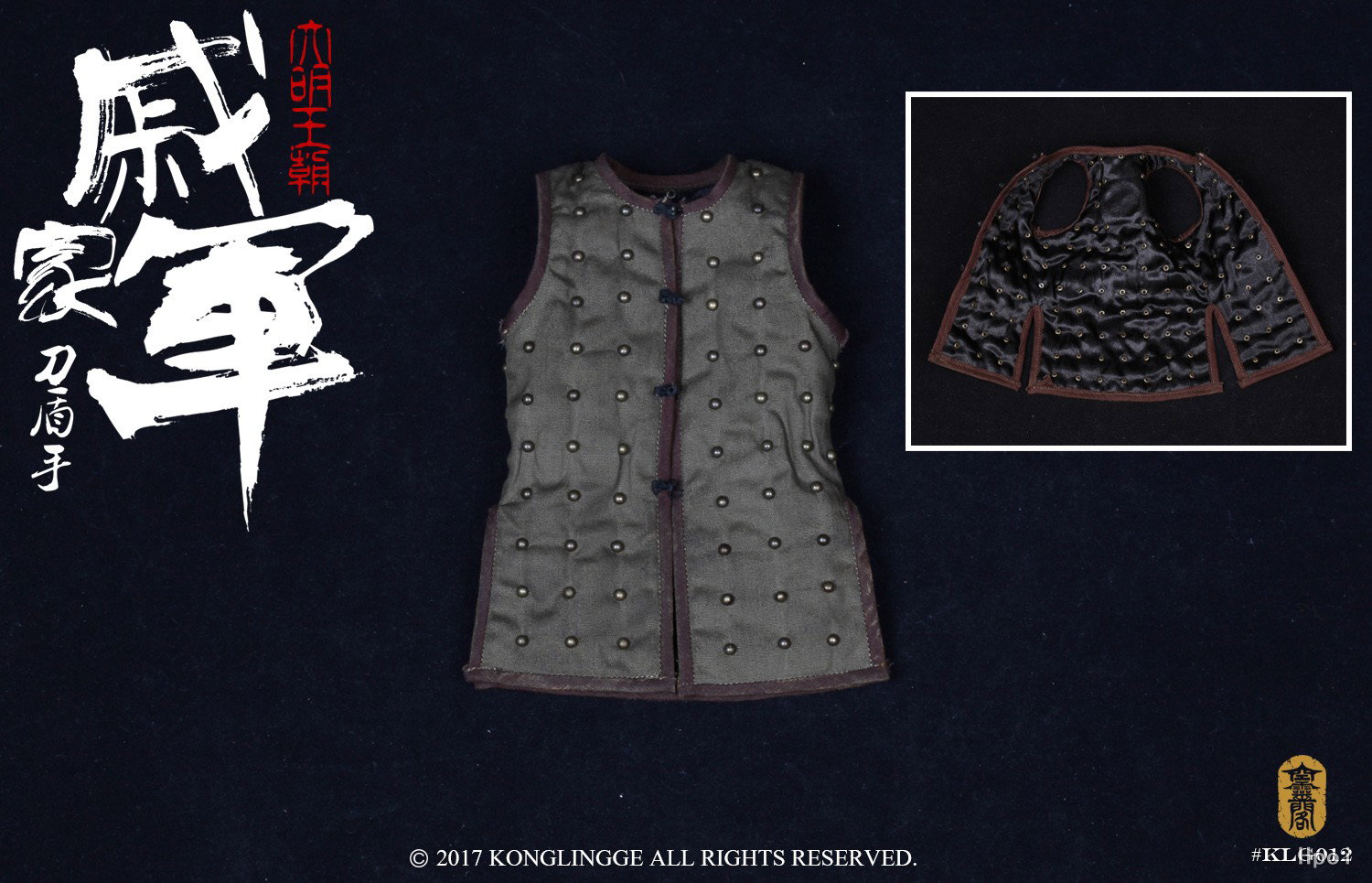 明朝系列 戚家军 刀盾手 image 3