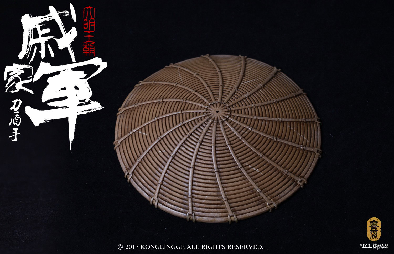 明朝系列 戚家军 刀盾手 image 4