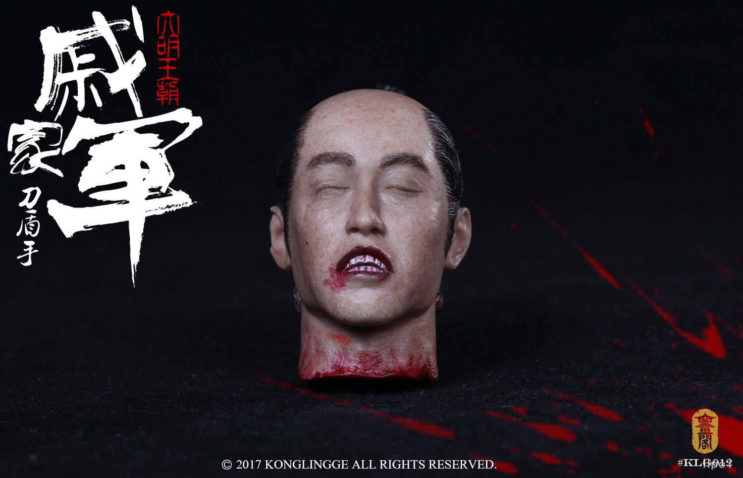 明朝系列 戚家军 刀盾手 image 6