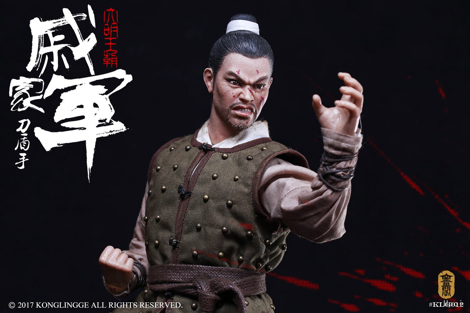 明朝系列 戚家军 刀盾手 image 8