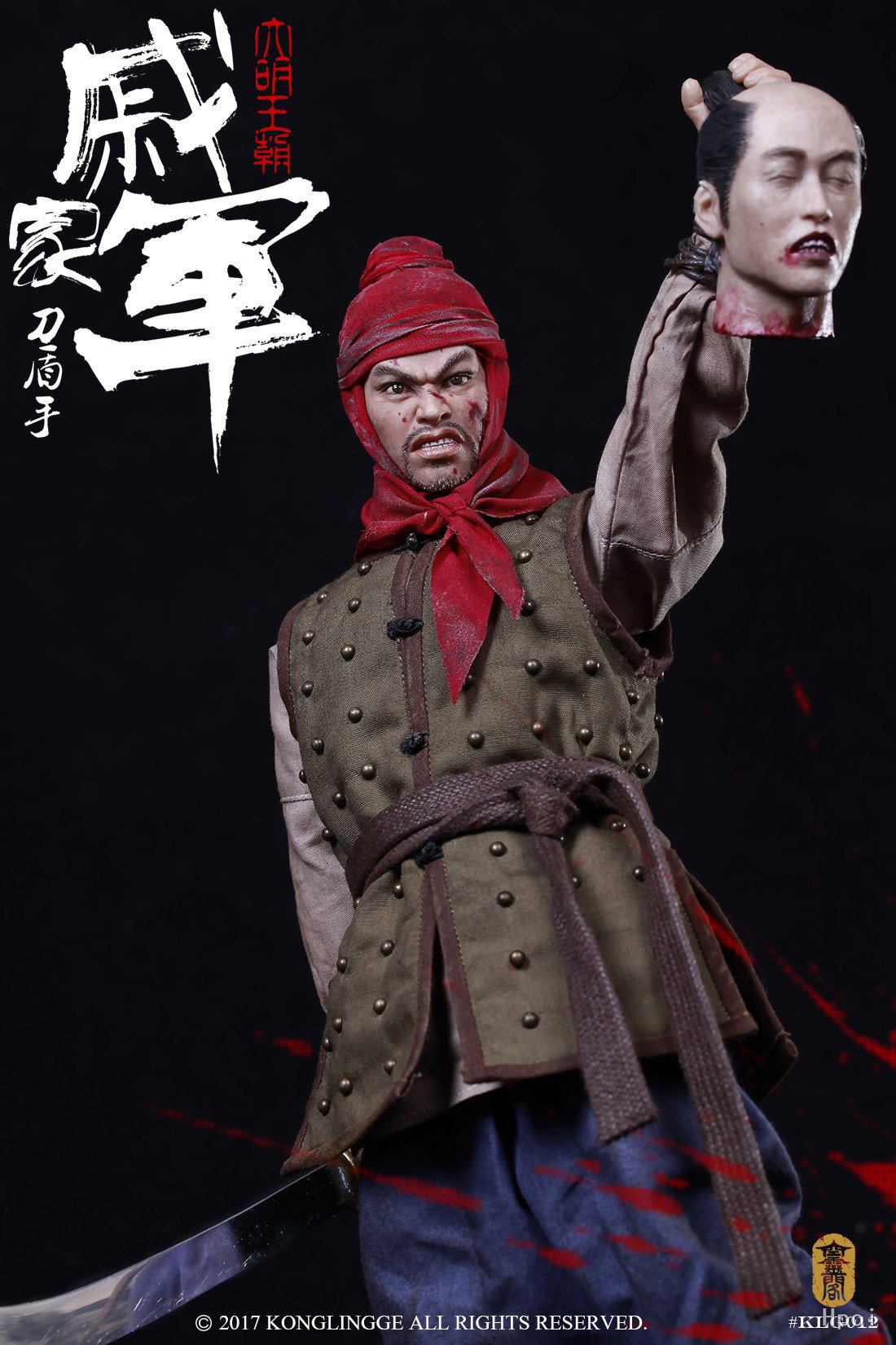 明朝系列 戚家军 刀盾手 image 9