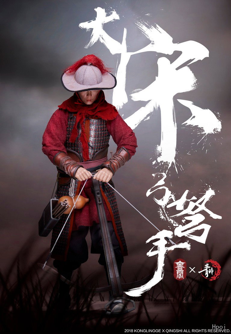 大宋 弓孥手 金属甲片 image 10
