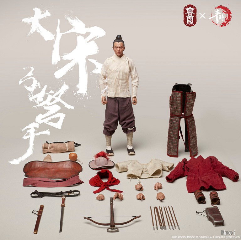 大宋 弓孥手 金属甲片 image 2
