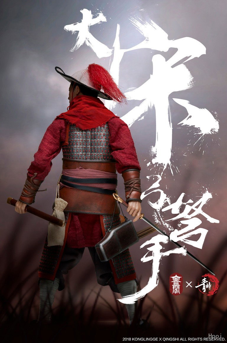 大宋 弓孥手 金属甲片 image 4