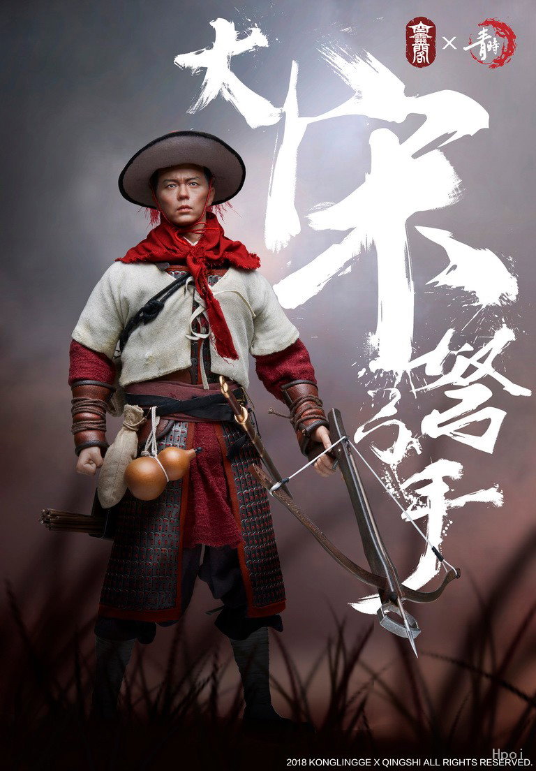 大宋 弓孥手 金属甲片 image 5