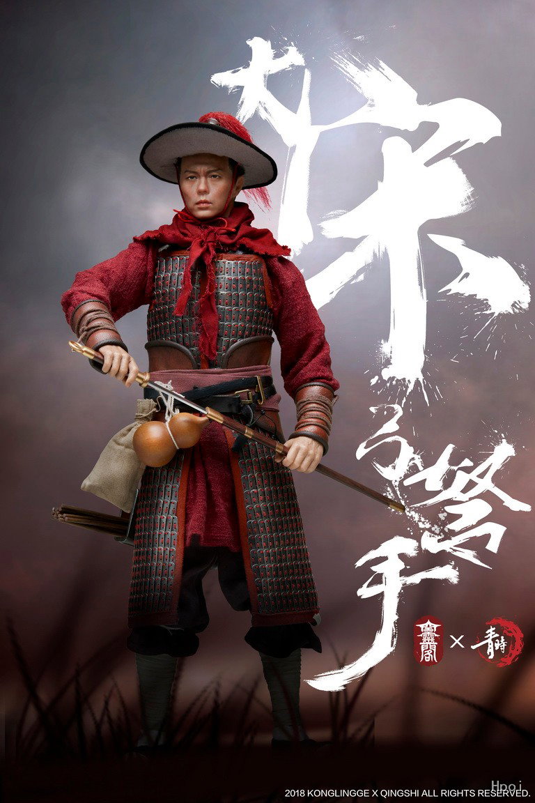 大宋 弓孥手 金属甲片 image 7