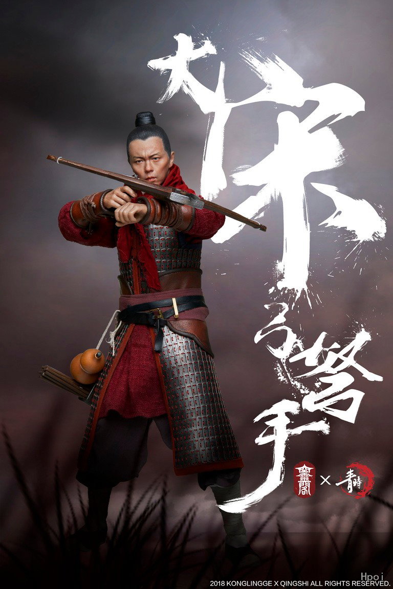 大宋 弓孥手 金属甲片 image 9
