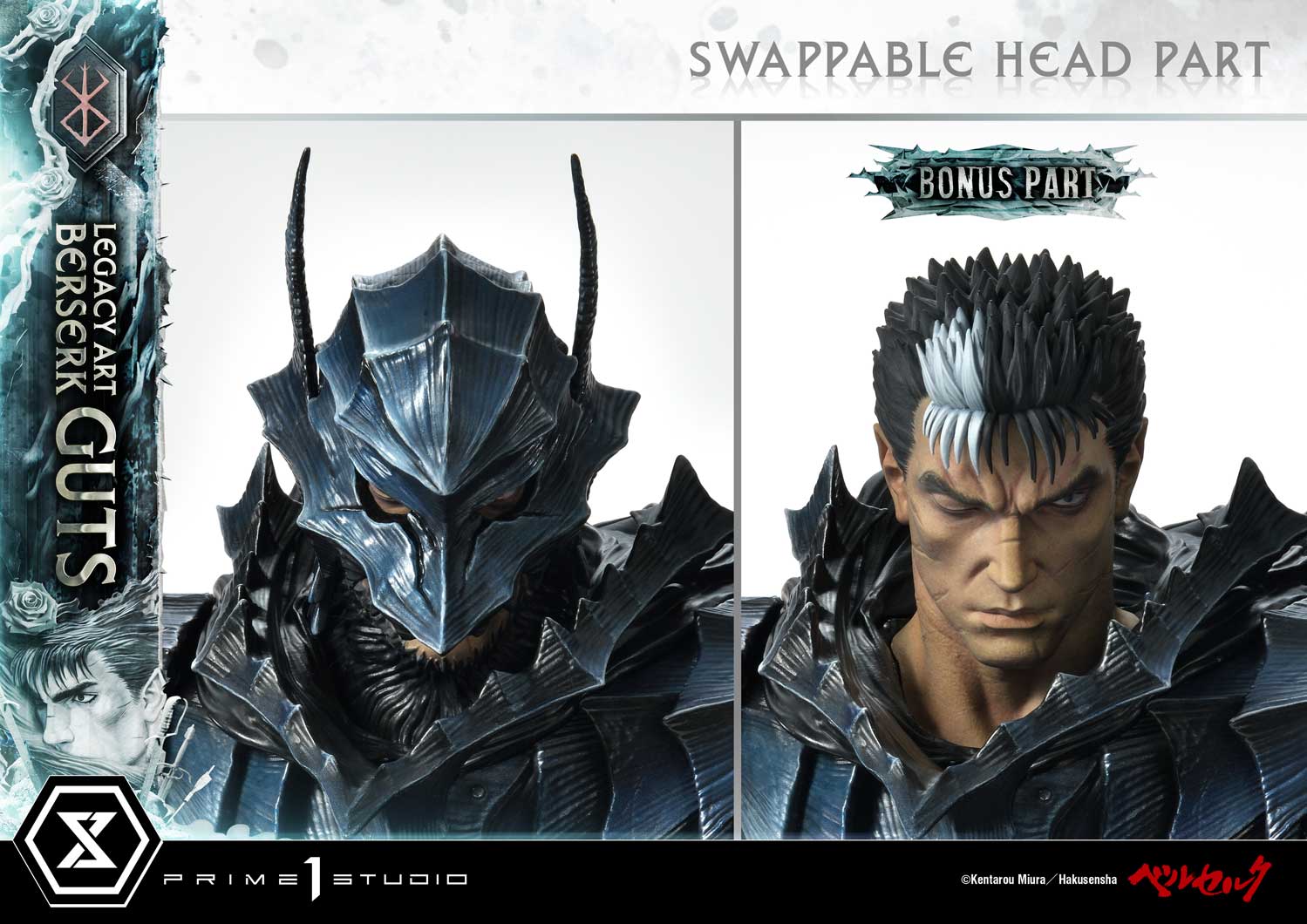 Guts image 2