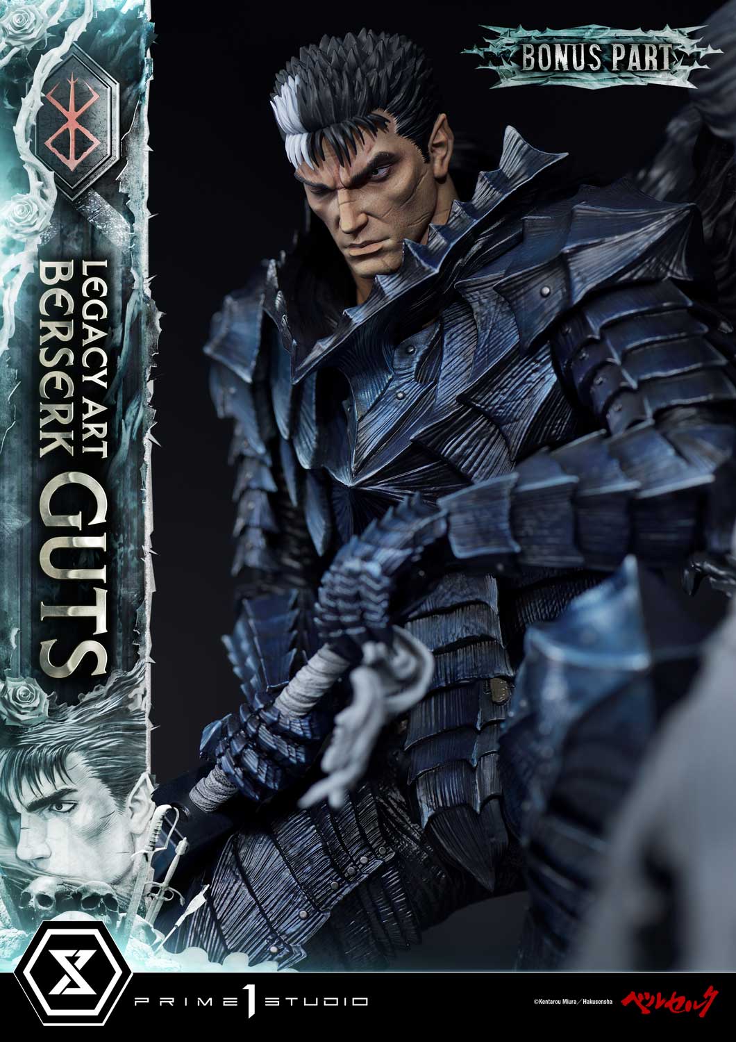 Guts image 3