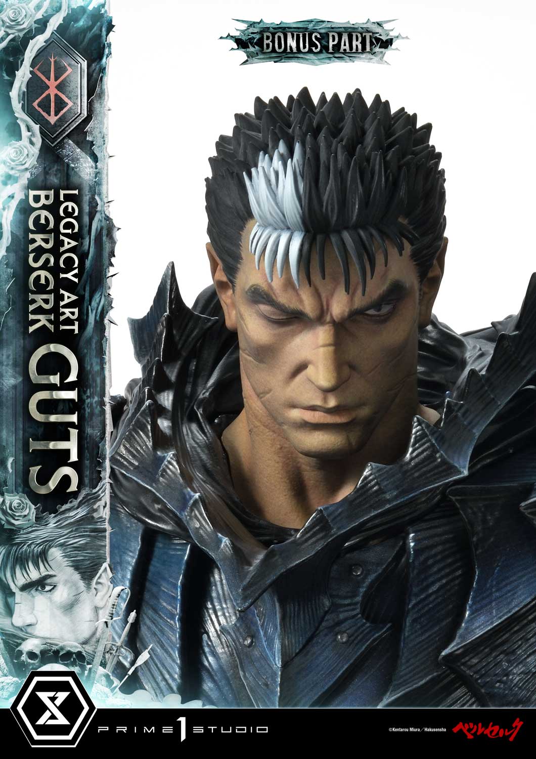 Guts image 4