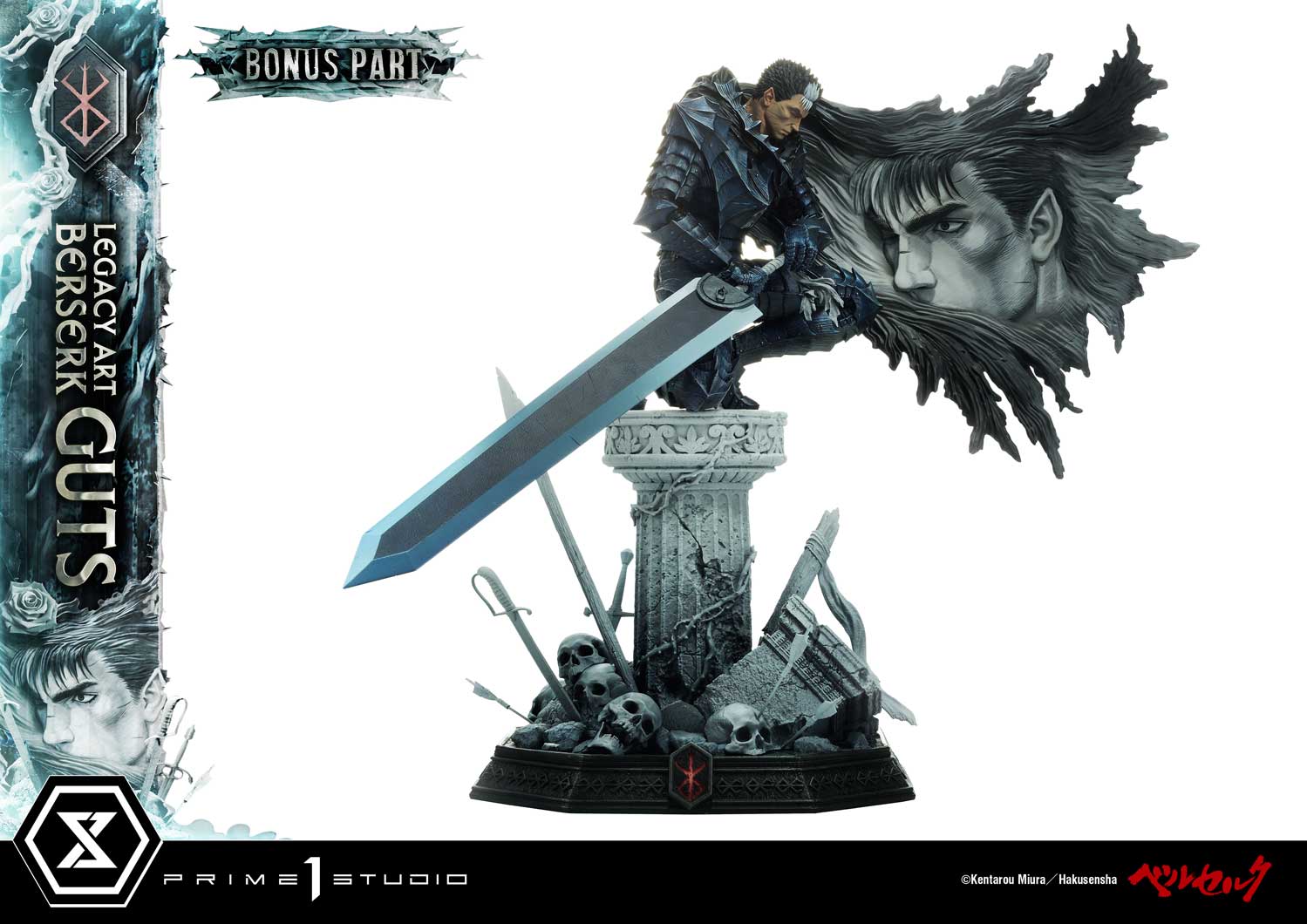 Guts image 5