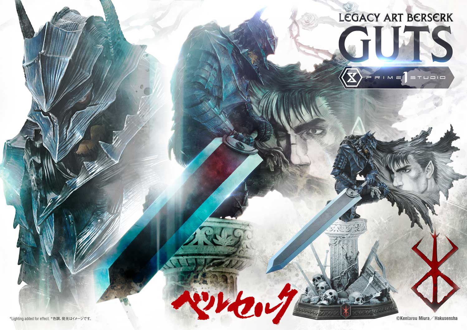 Guts image 7