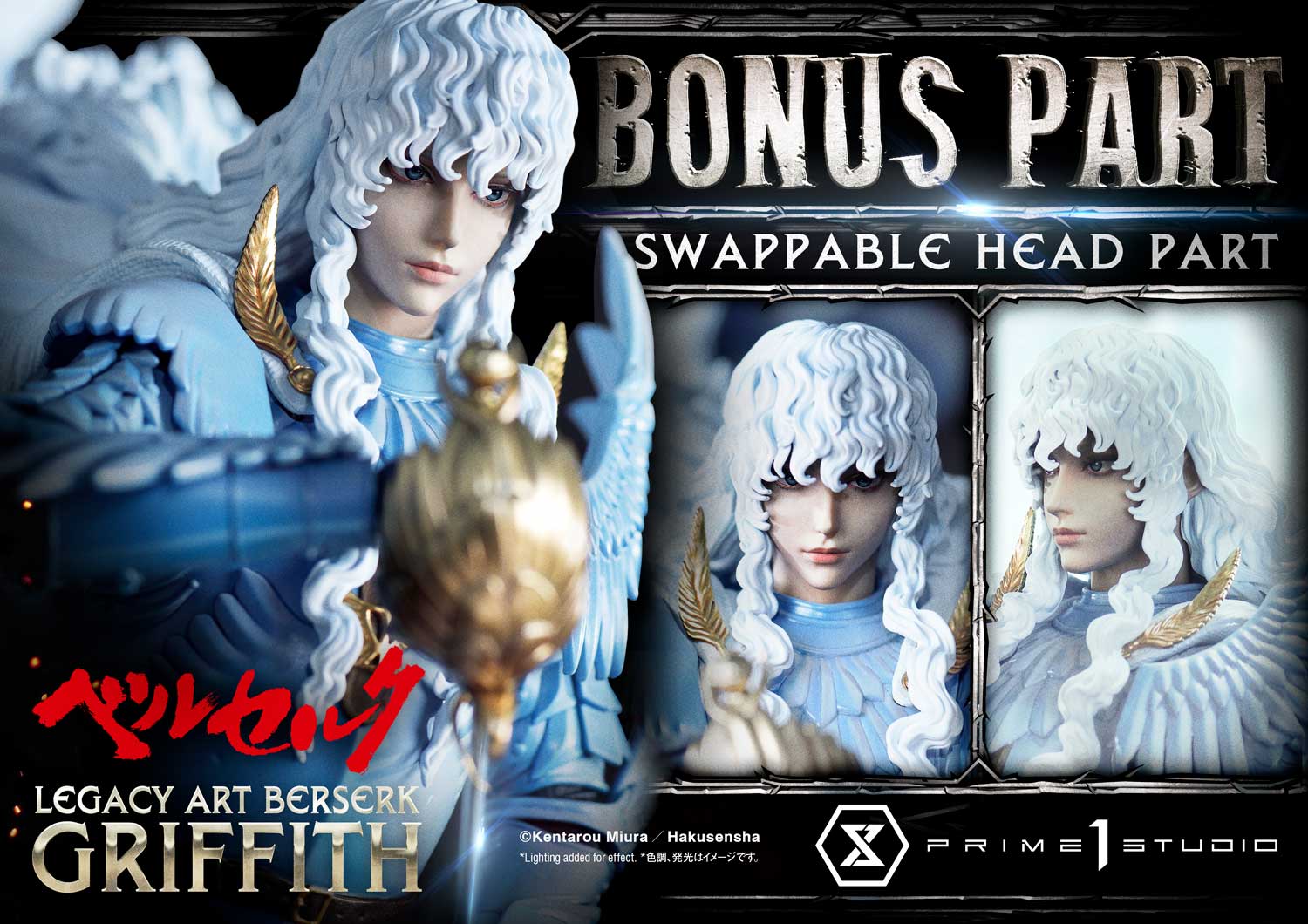 Griffith image 1