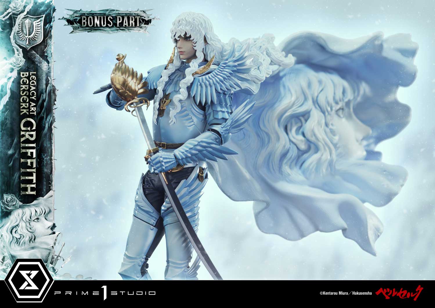 Griffith image 3