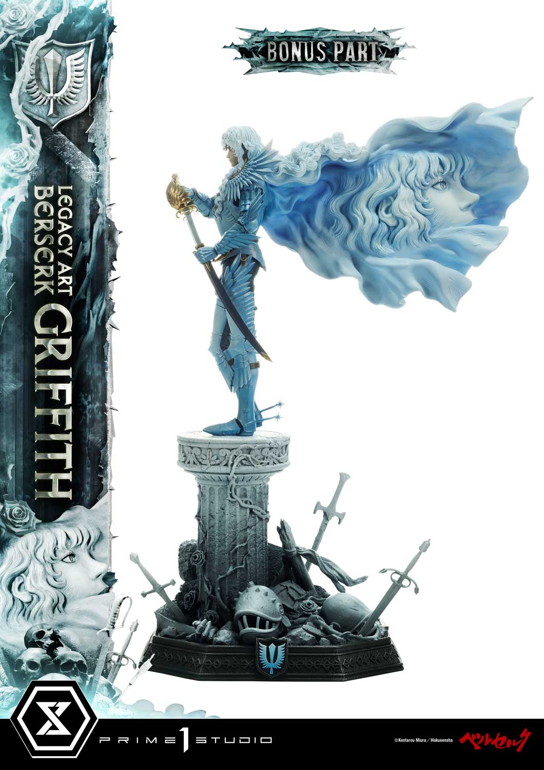 Griffith image 5