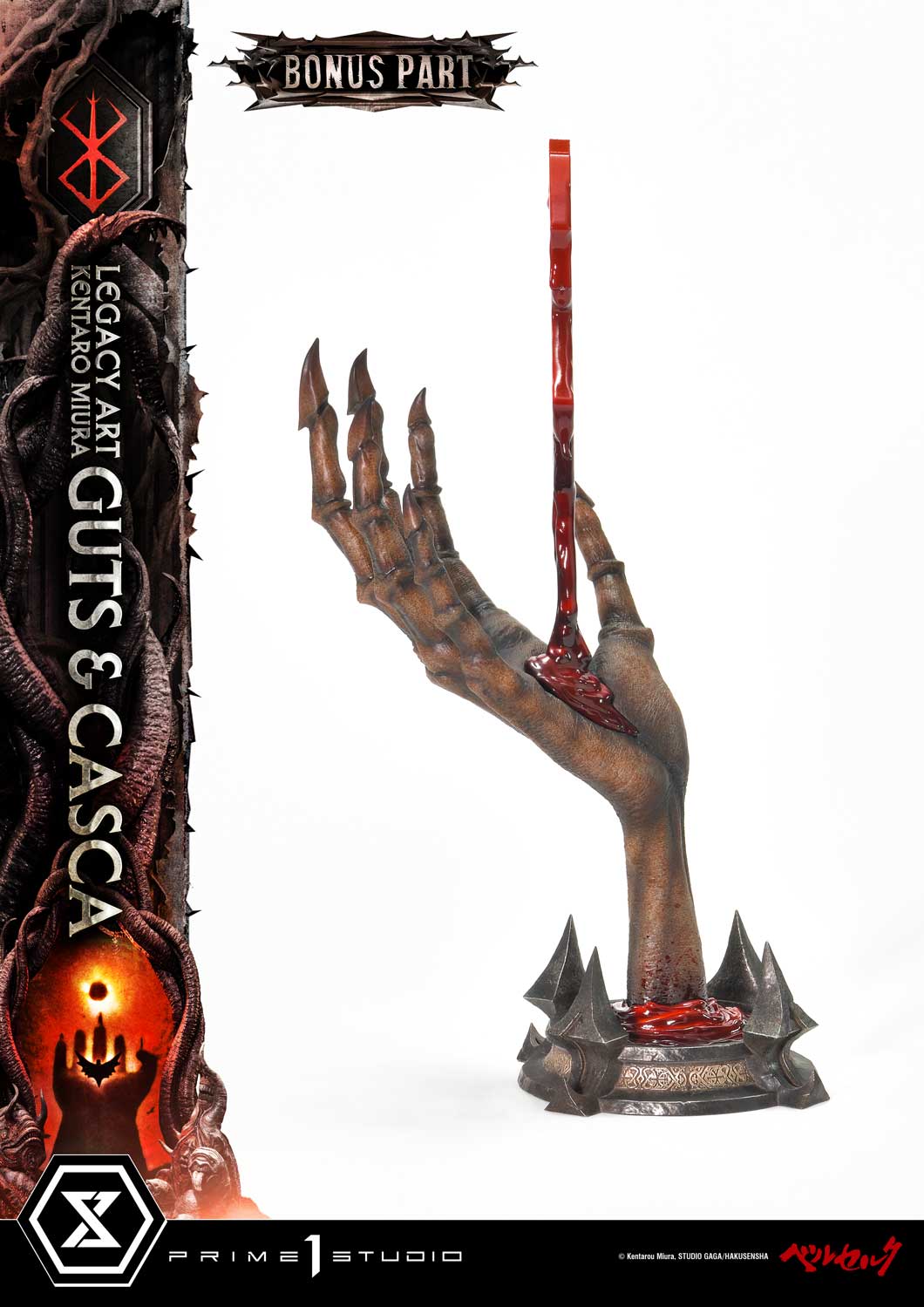 Guts & Casca image 7