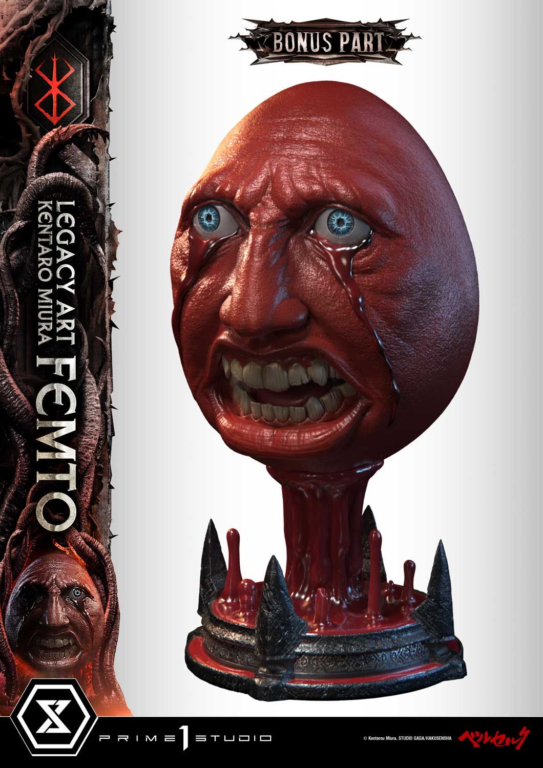 Femto image 4