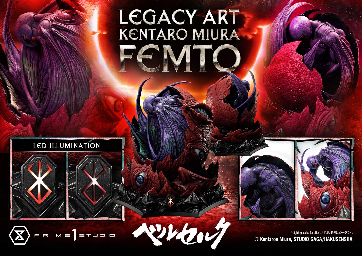 Femto image 8