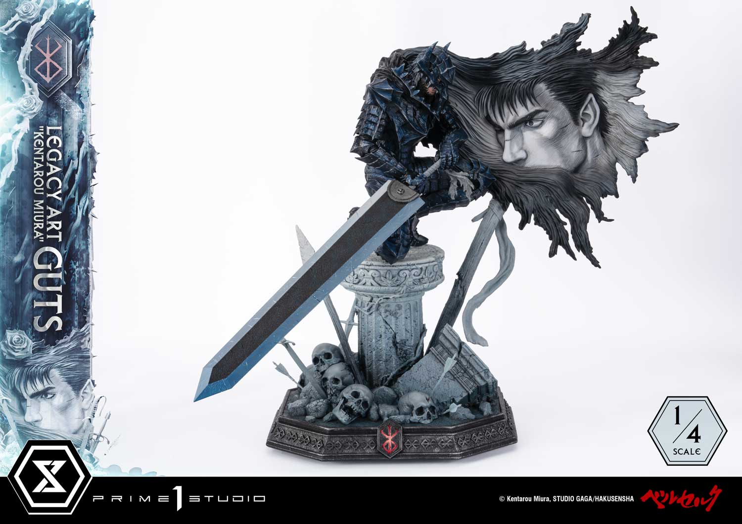 Guts image 10