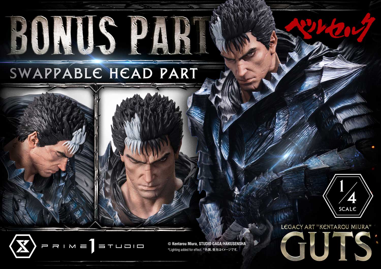 Guts image 2