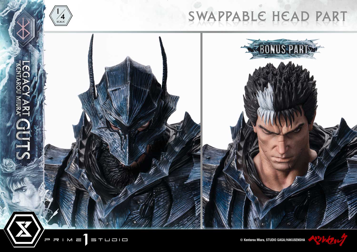 Guts image 3