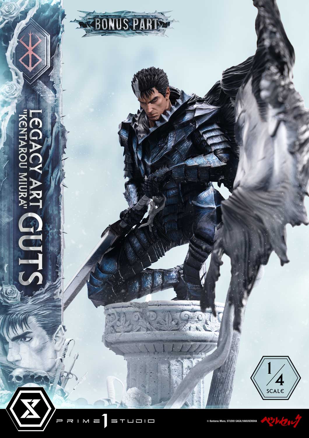 Guts image 4