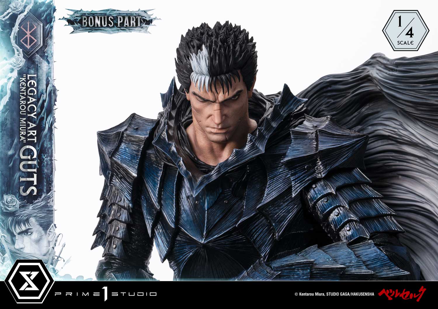 Guts image 5