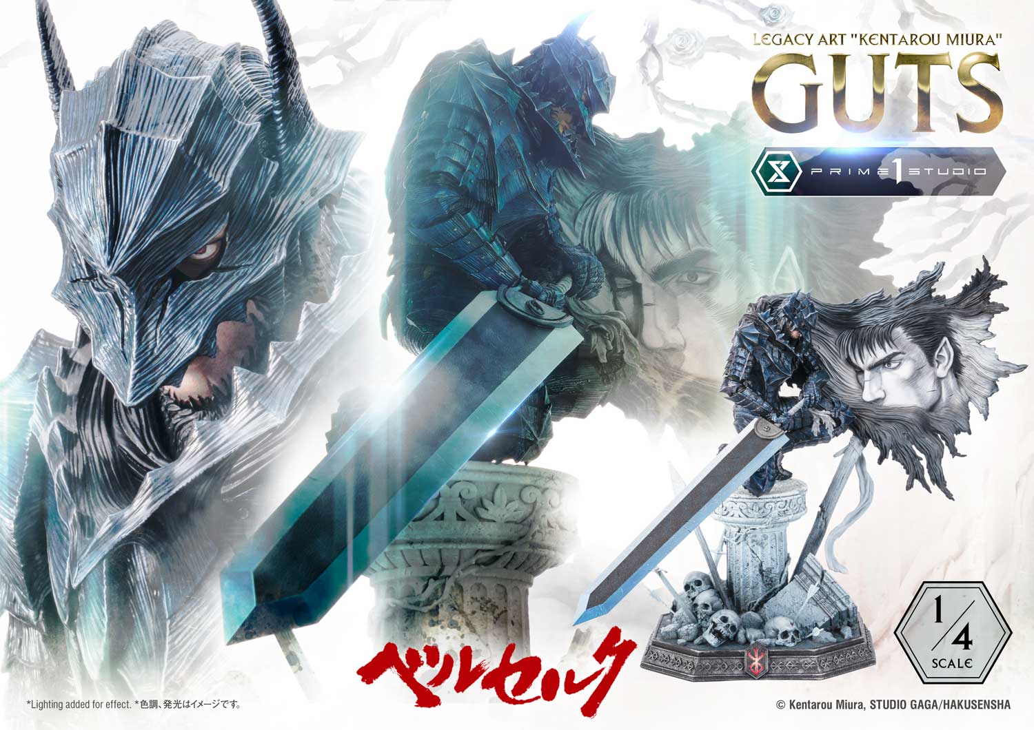 Guts image 6