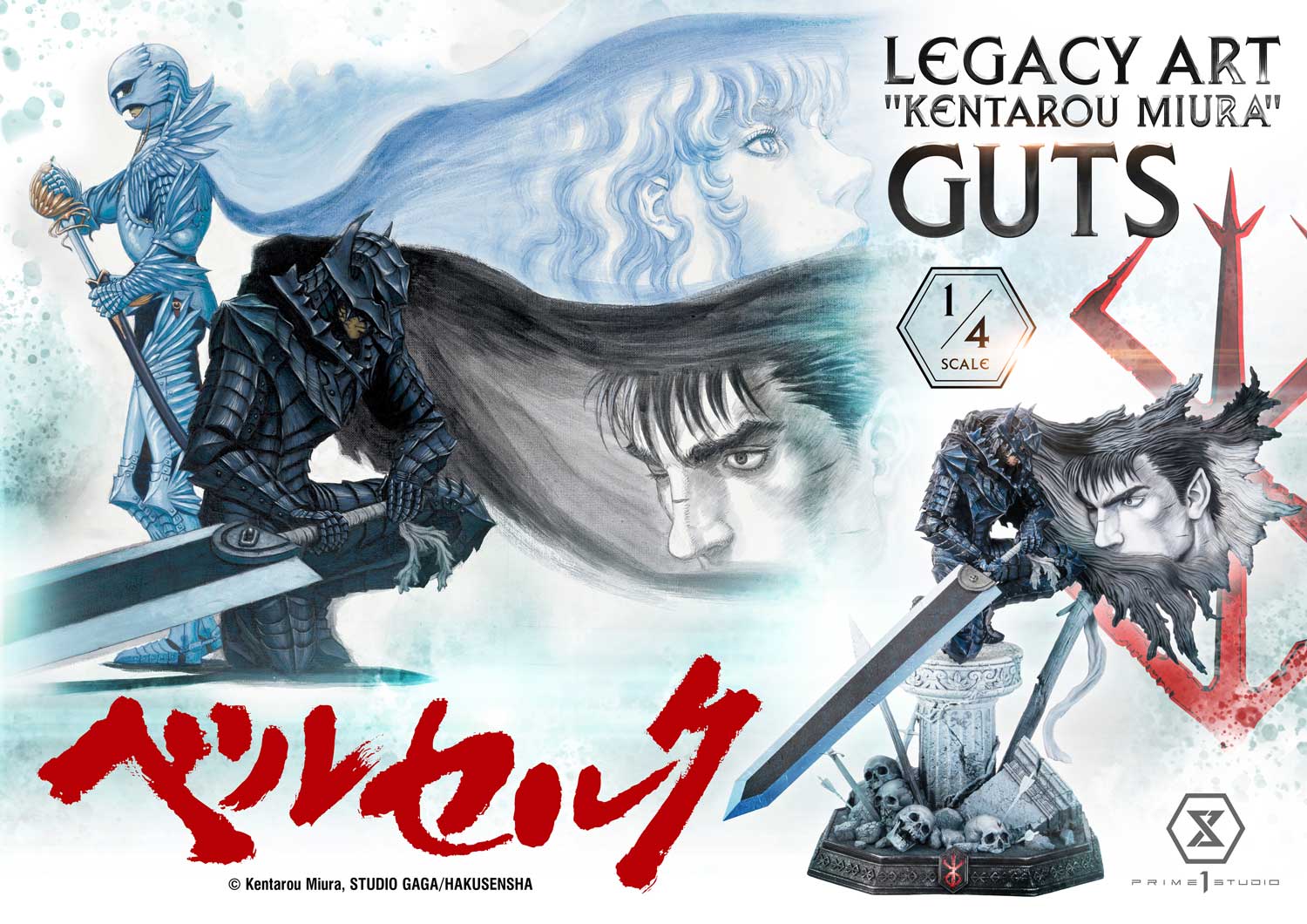 Guts image 7