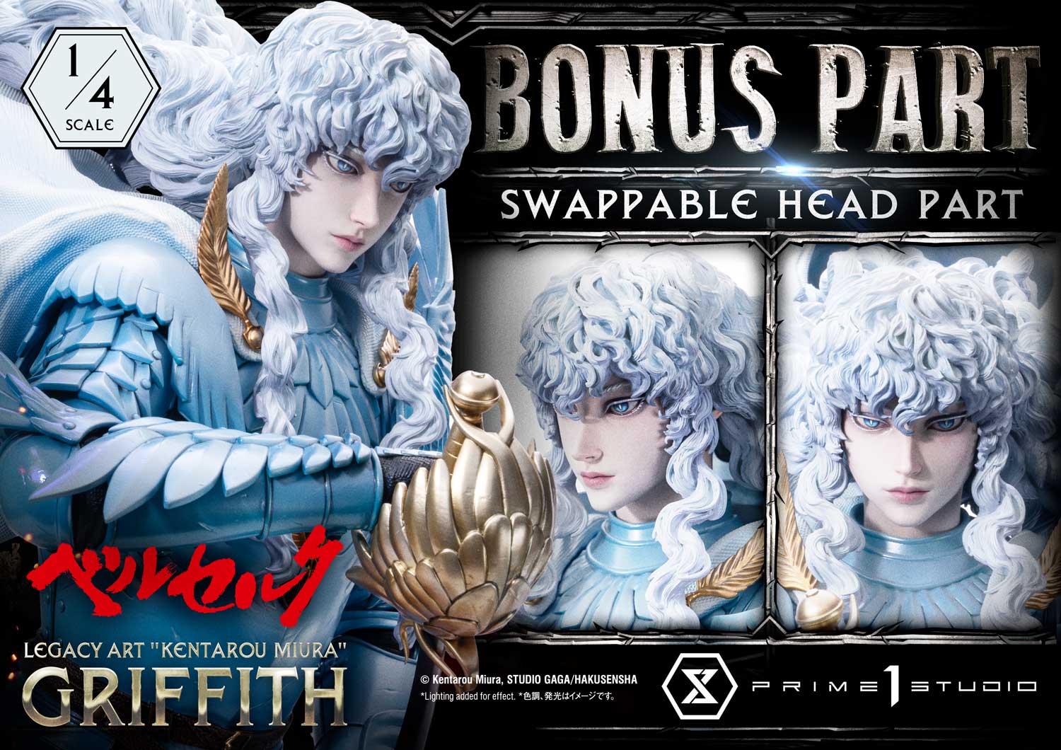 Griffith image 2