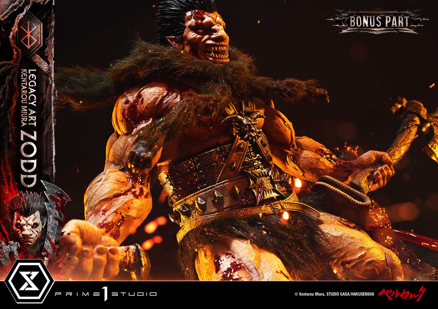 Zodd DX image 4