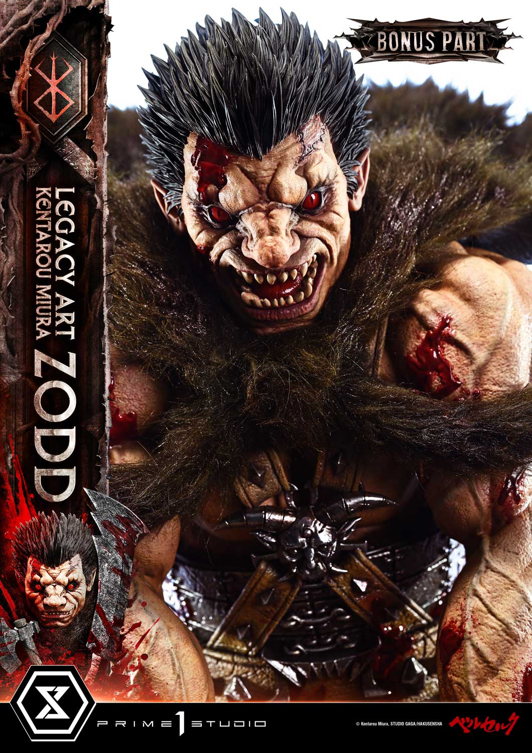 Zodd DX image 5