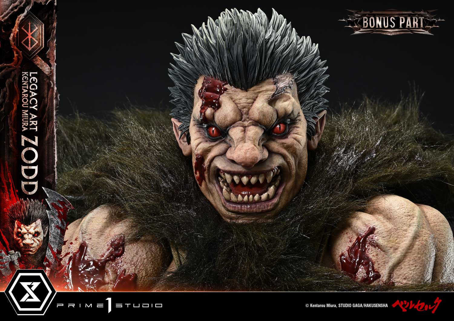 Zodd DX image 6