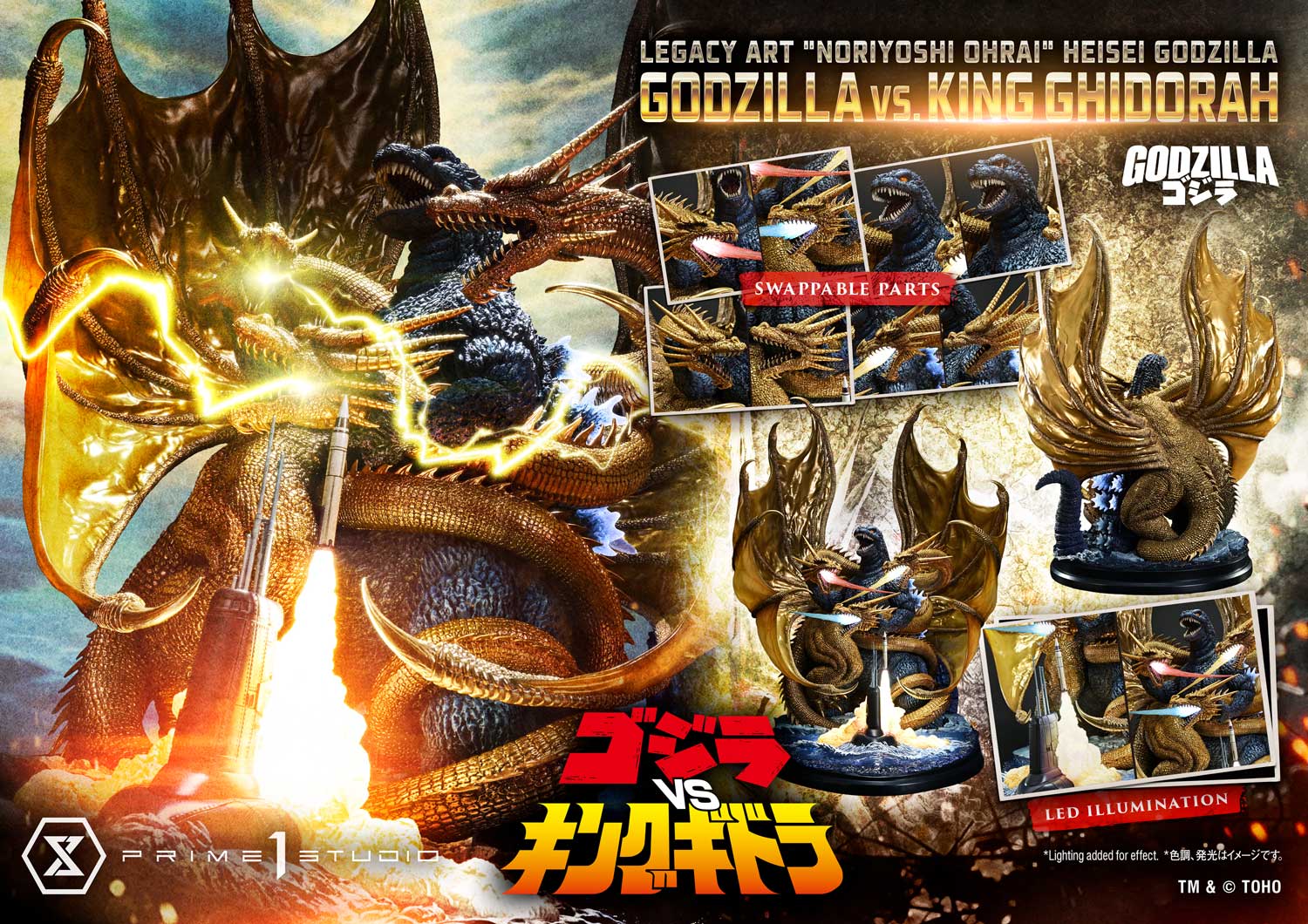 "Noriyoshi Ohrai" Heisei Godzilla Godzilla vs. King Ghidorah image 10