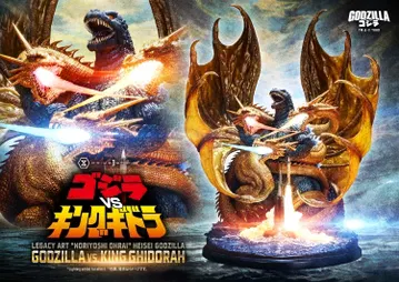 "Noriyoshi Ohrai" Heisei Godzilla Godzilla vs. King Ghidorah