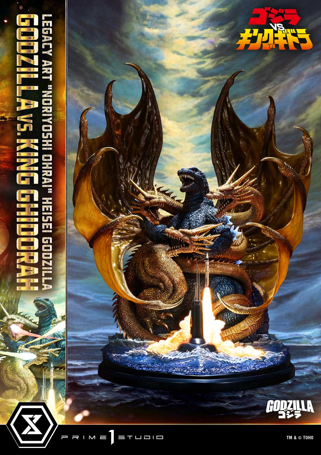 "Noriyoshi Ohrai" Heisei Godzilla Godzilla vs. King Ghidorah image 9