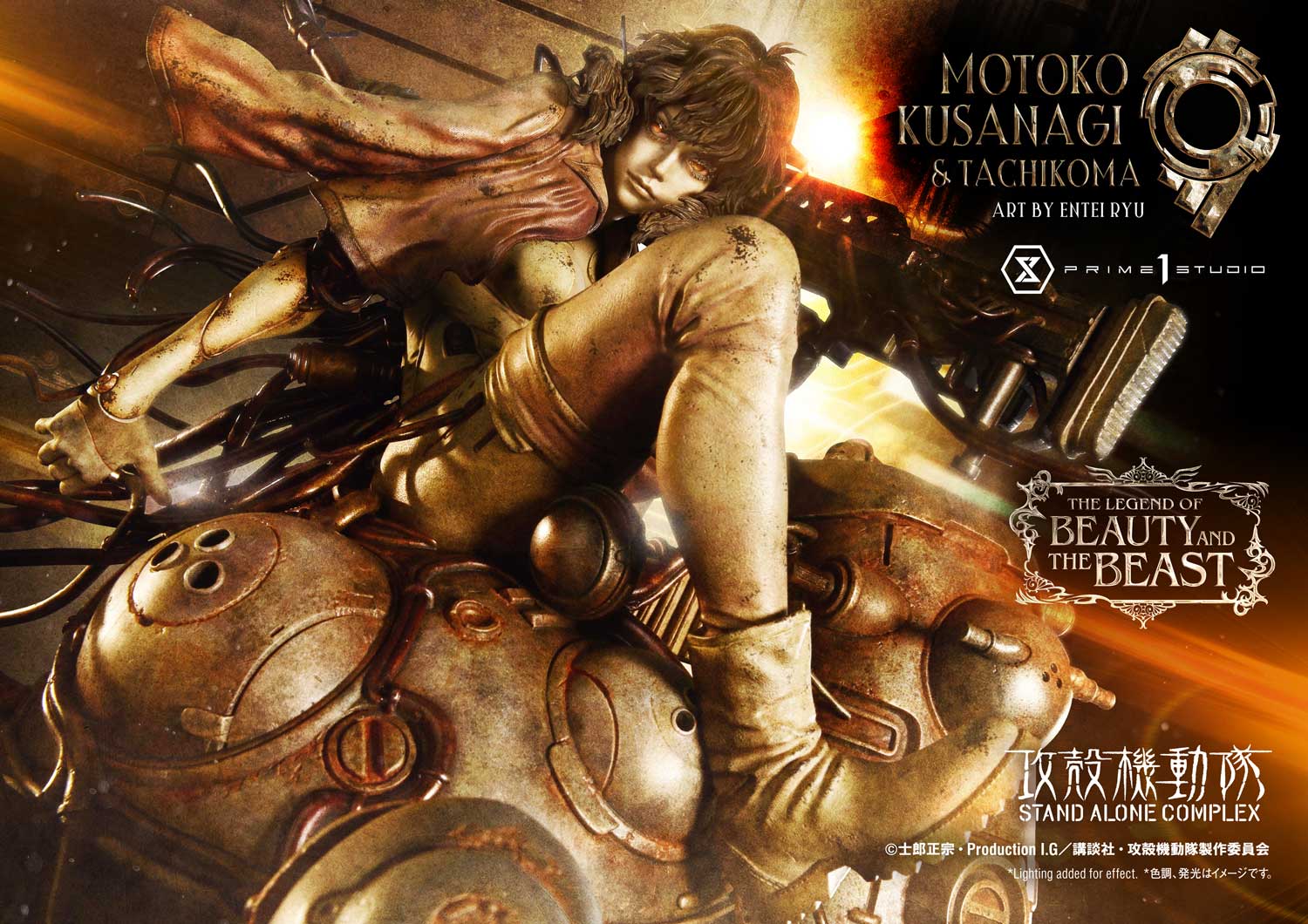 Motoko Kusanagi & Tachikoma Art by Entei Ryu image 1